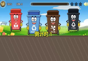 垃圾场模拟器：将垃圾分类做大做强