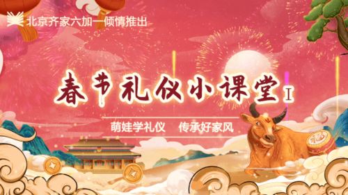 第二章：天然的呼唤