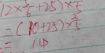数字十二是吉数吗？有什么特别的祝福语可以表达对十二的喜爱？