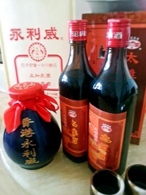 酒业公司取名推荐