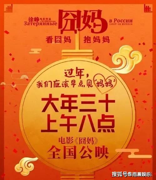 春节压轴盛宴，大年三十风俗节气爆款来袭！