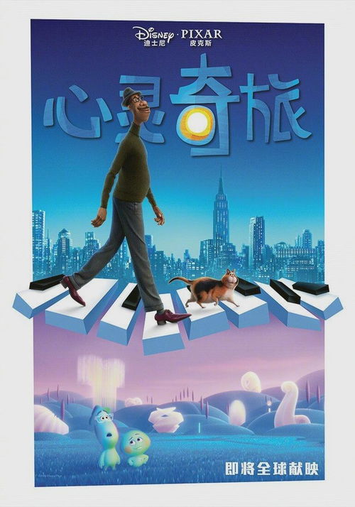 心灵的呼唤， 圣地之旅的开始