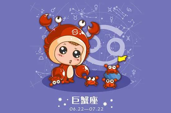 OMG！两只巨蟹在一起会怎样？