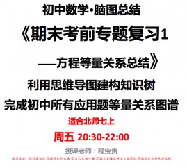 风水主播,风水导师直播话术大全