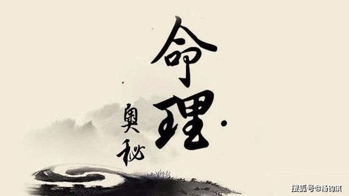 庚午八字中透出丁火，这背后隐藏着怎样的命理奥秘？