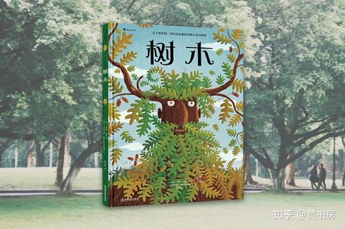 自然与风水,guan与自然风水的书籍有哪些