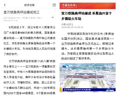 当月节气特征与择吉关键性