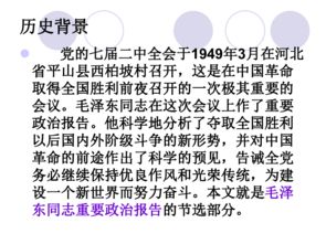 二、 风水乱入：如何让你的屋子“不”被鬼压床
