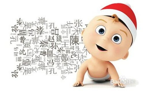 取乳名前需要注意哪些？