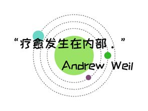 四、紫微斗数视角下的入宅吉凶分析（随意抄写版）