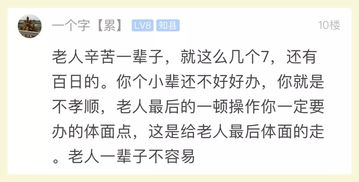 梦见别人给我解签，当众解大手是什么吉凶预兆？