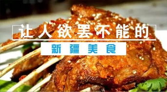 “枣山：民间传统美食，爆款风味小吃！”