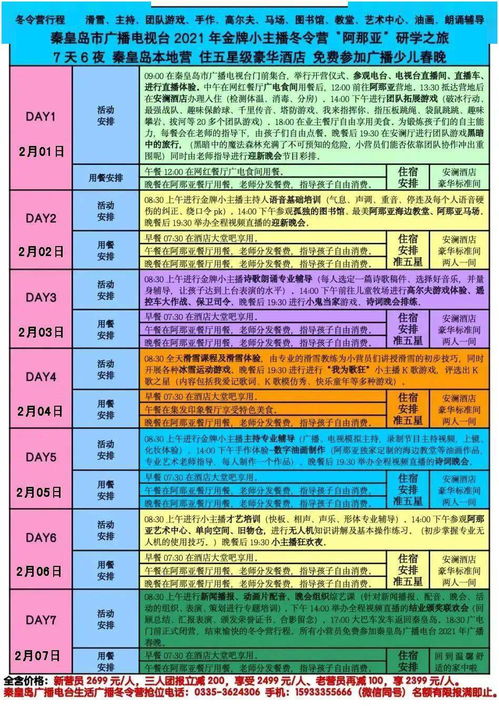 2026年2月有哪些吉日适合探病？