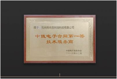 一、 合同秒发秒签，效率飞升