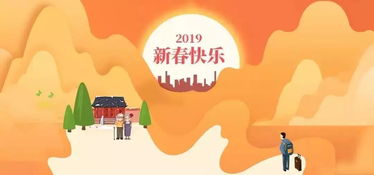 闽东年俗新风尚，传统现代共融爆款