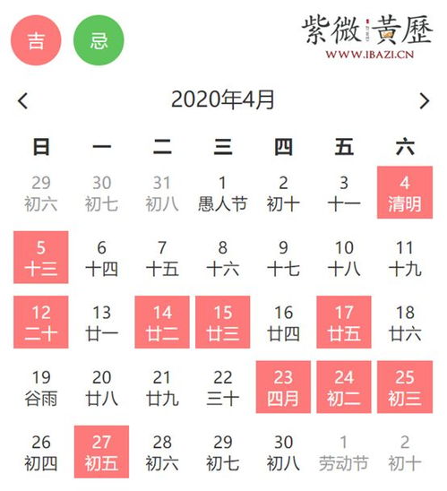 2026年1月有哪些黄道吉日适合求子？