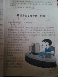 新同学新气象