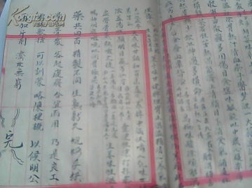 2025年孔姓女孩诗意起名指南：120+较高分名字推荐与科学研究起名依据给自家孔姓女宝挑名字