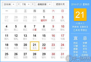 每日吉凶黄历中时辰吉凶如何判断？