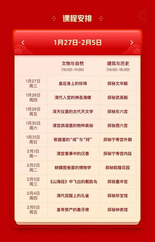 五、乱入段落：随机采集碎片拼接实验