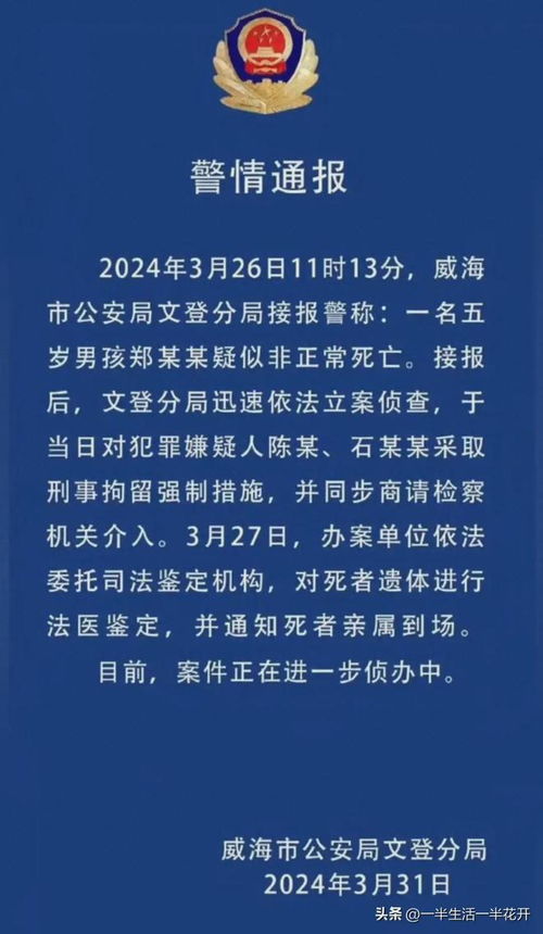 风水轮流转：五行啥的