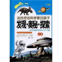 失控的回响：艾米的疯狂低语