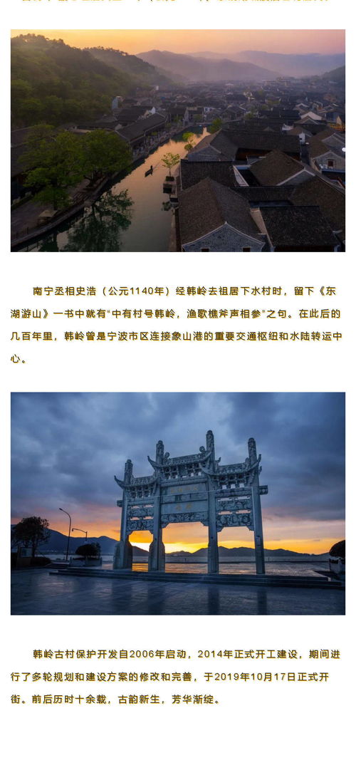 第二站：吃货必备攻略
