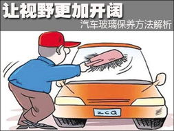 反光玻璃的作用,反光玻璃对邻居的影响
