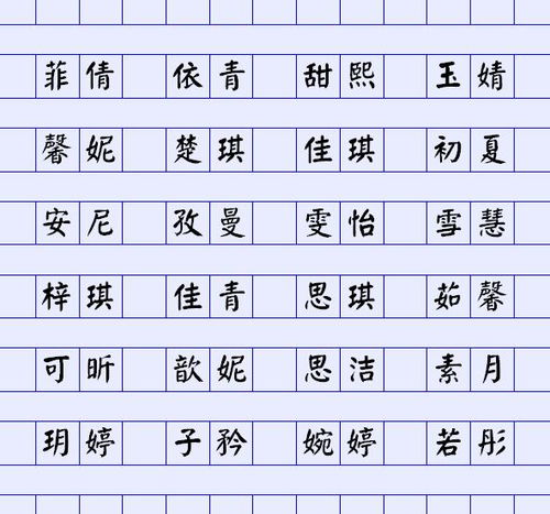 2025年7月27日出生的贺姓男孩子，取个什么名字既吉祥又好听呢？