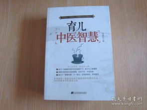 现代科技VS古中医！世纪大战！