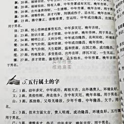 姝字起名笔画数是9划，五行属金，读音是shū。