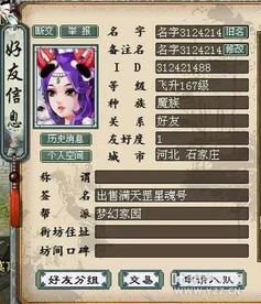 数字的玄机：取整的命运