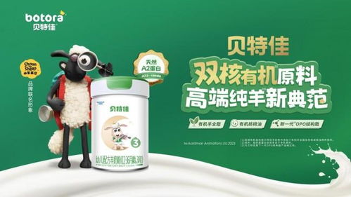 青海抬奶母：千年传承，奶源守护神！