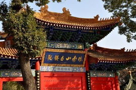 二、 交通运输指南：怎样优雅地抵达楼观台