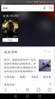 风水布局：暗地里的陷阱
