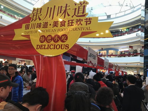 美食探店：舌尖上的银川