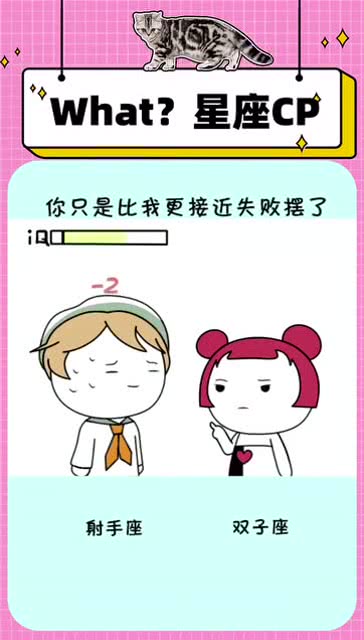 如何才能平息惹怒的双子座女生的情绪？
