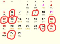 2025年7月25日：黑道吉日还是凶日？这事儿得掰扯清楚