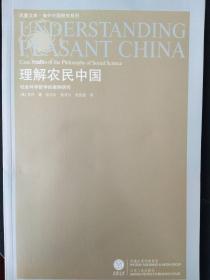 天啊！原来蛮夷都在用华为手机？文化癌晚期患者的自救指南