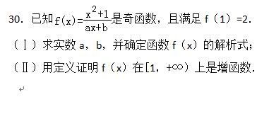 仪式感与心理暗示