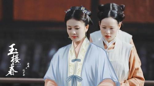 全部演职员 导演 Director 导演 Director 联合导演 Co-Director 演员 Actress (饰林更少春) 演员 Actor/Actress (饰孙玉楼) 演员 Actress (饰许凤翘) 演员 Actor/Actress (饰姚滴珠) 演员 Actress (饰吴月红)赫雷 Lei He演员 Actor (饰孙世杰) 代表作： 天盛较长歌演员 Actor/Actress (饰孙俊豪) actor(actor)(actor)(actor)(actor)(actor)(actor)编剧 Writer 去 玉楼 春 的页面 哈妮克孜 类型