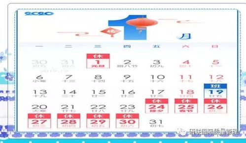 吉日选择核心要点