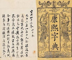 康熙字典中属木12画字吉凶如何，属土12画吉祥字有哪些？