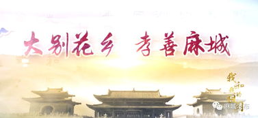 二、  怎样打造古韵旅行崭新亮点：创崭新与传承并沉重
