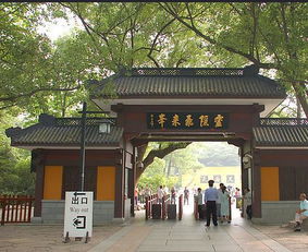 第二天：灵隐寺的禅意与雷峰塔的浮光掠影