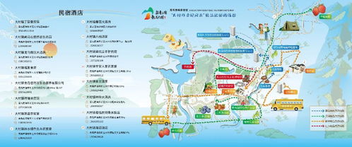 交通不是“赶路”，是“预热”的开始