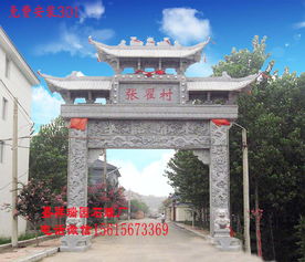 门楼牌坊,正门牌坊