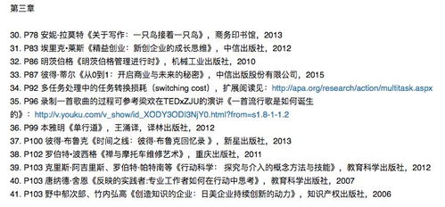 如何挑选2026年拜师吉日和求学吉日及具体时间？