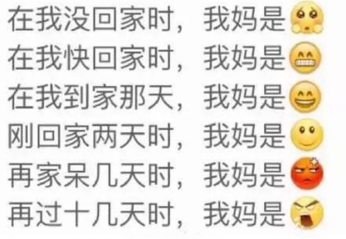 童子煞是个什么鬼？