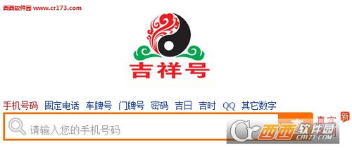 广告公司凶吉测试，好运测测看，这个广告真的能测出我的运势吗？